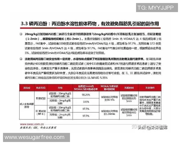 杭州乒乓球队攻防战术的创新与发展探索重磅专题