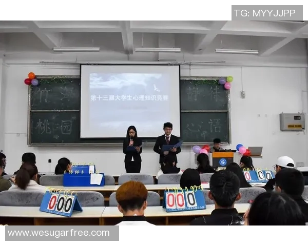 北京排球队心理素质提升研究:竞技心理与团队协作的深度剖析