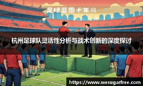 JN江南体育官方网站
