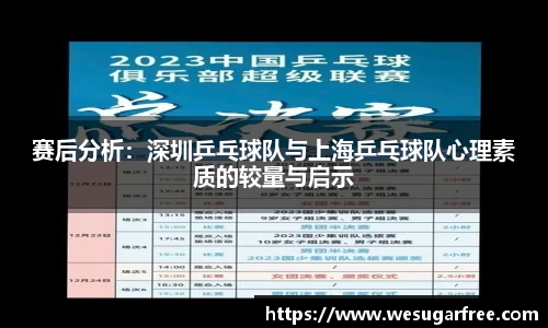 JN江南体育官方网站