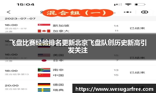 JN江南体育官方网站