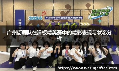 JN江南体育官方网站