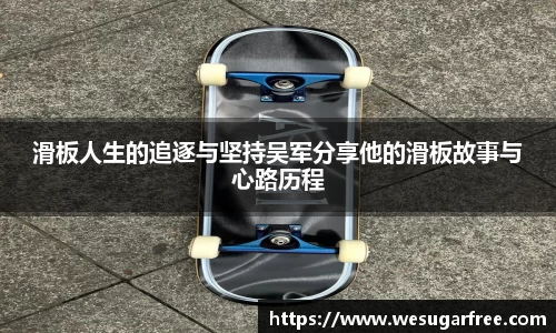 JN江南体育官方网站