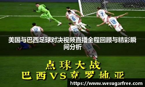 U8集团国际官网