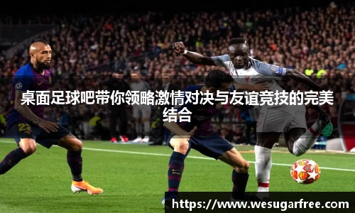 U8集团照亮未来