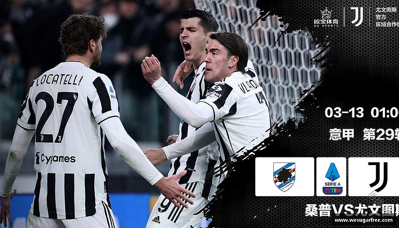 拼搏赢得未来，执着成就梦想